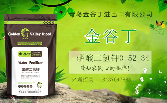 磷酸二氫鉀功能雖多，方法更重要！磷酸二氫鉀這樣用，增產(chǎn)提質(zhì)超乎想象！