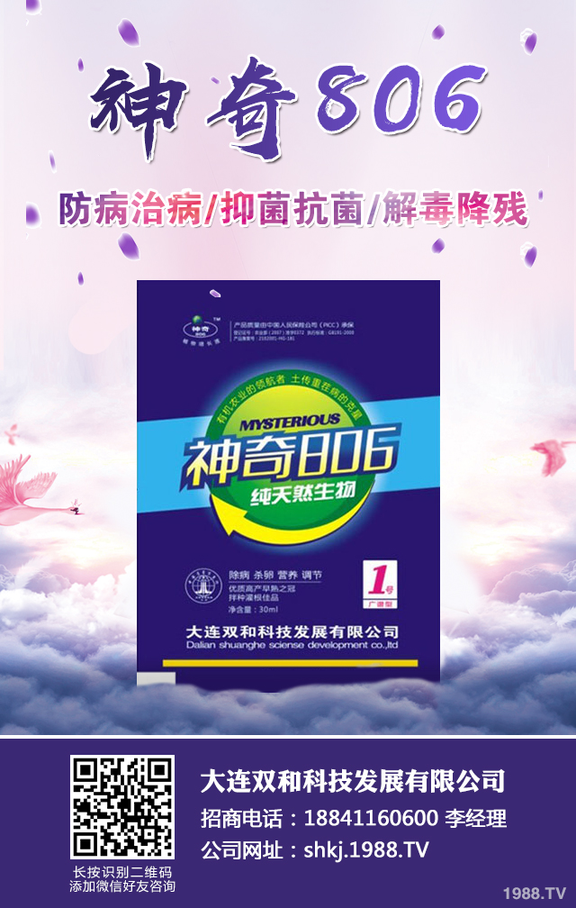 夏季瓜菜早衰怎么辦？瓜菜早衰的防治技巧