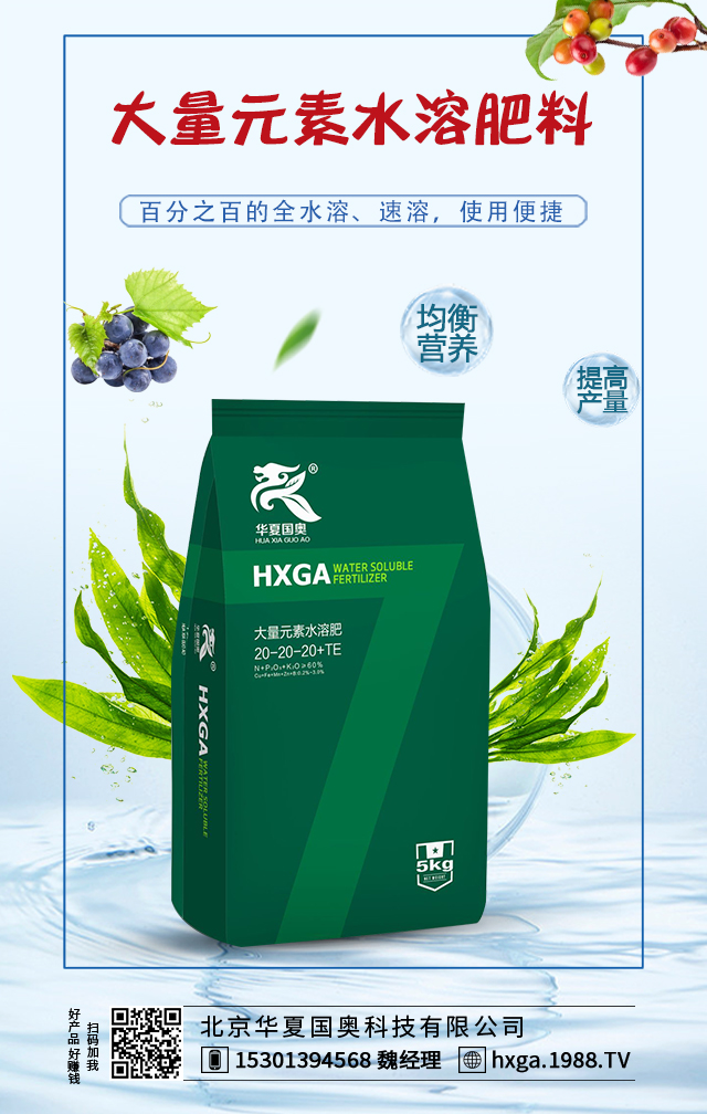 北京華夏國(guó)奧科技有限公司