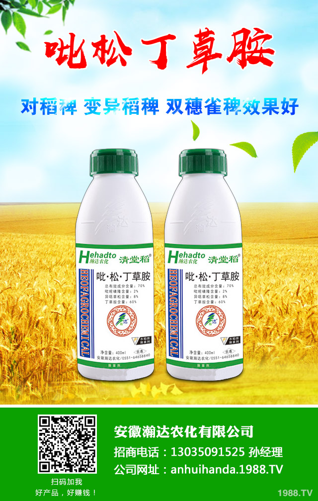 小麥除草劑怎么施用？小麥除草劑施用方法