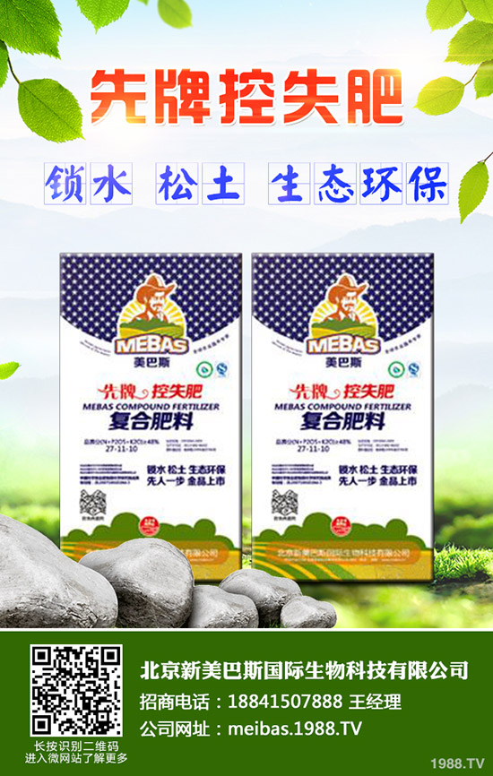 秋季苗木如何栽植？苗木秋季栽植注意事項(xiàng)有哪些？