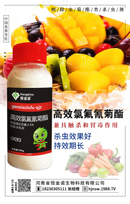 棉花蚜蟲(chóng)大面積爆發(fā)怎么辦？棉花蚜蟲(chóng)的危害及防治措施！