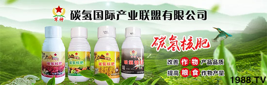 上百家媒體報(bào)道，打造超過(guò)歐盟食品標(biāo)準(zhǔn)作物！碳?xì)浜朔示褪沁@么火爆！