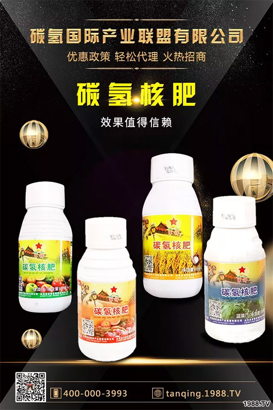 上百家媒體報(bào)道，打造超過(guò)歐盟食品標(biāo)準(zhǔn)作物！碳?xì)浜朔示褪沁@么火爆！