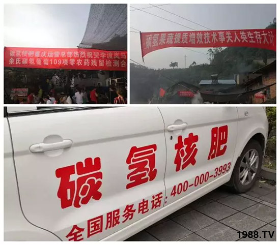 上百家媒體報(bào)道，打造超過(guò)歐盟食品標(biāo)準(zhǔn)作物！碳?xì)浜朔示褪沁@么火爆！