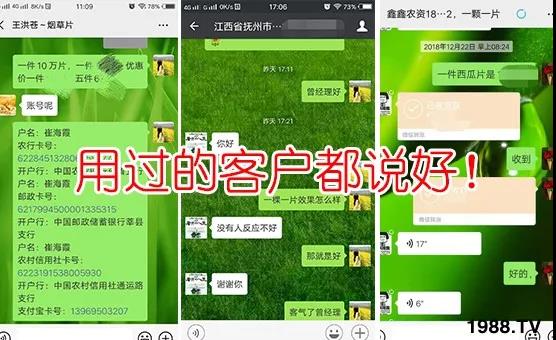 蚜蟲、飛虱防不?。恳黄庉p松搞定！預(yù)防率95%，持效長達(dá)120天！