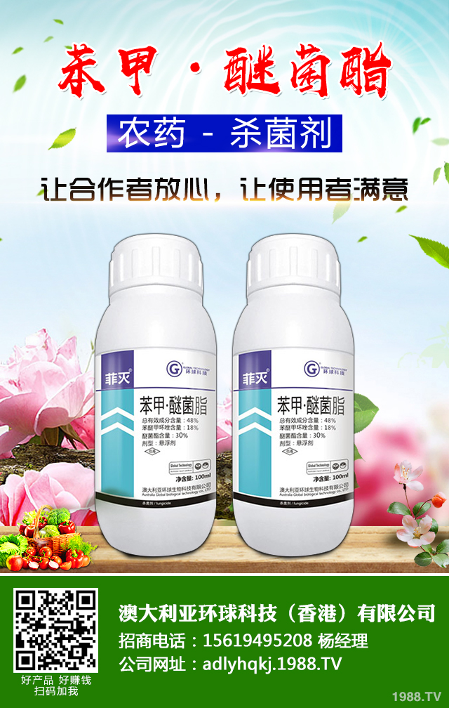 韭菜灰霉病怎么辦？韭菜灰霉病的危害及治理