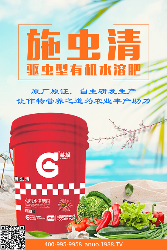 大蔥霜霉病危害巨大，到底是如何引起的？大蔥霜霉病防治措施