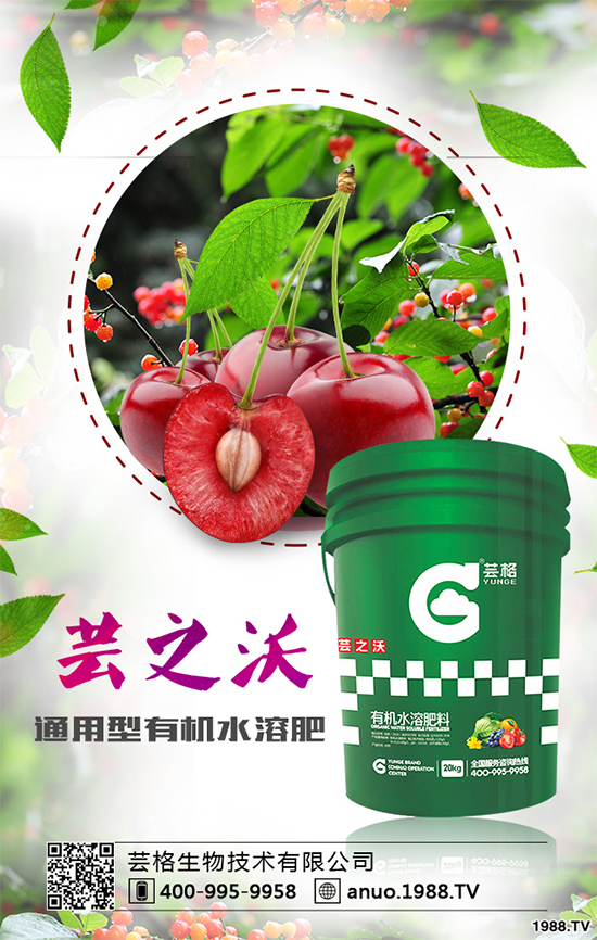 大蔥灰霉病有哪些危害？該如何防治？大蔥灰霉病防治措施