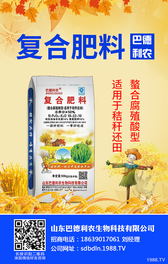     尿素價格繼續(xù)下調(diào)！今日局部區(qū)域尿素市場行情2019-9-20