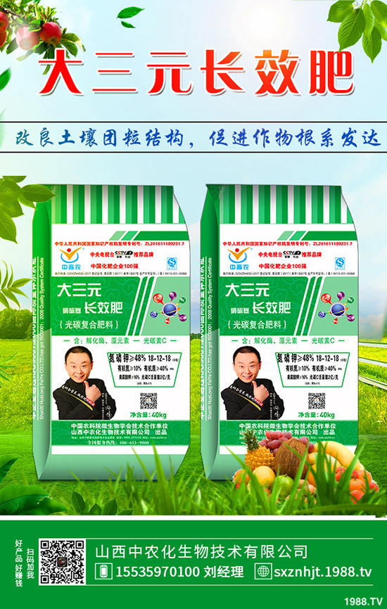     今日磷酸一銨主流出廠報價一覽2019-9-21