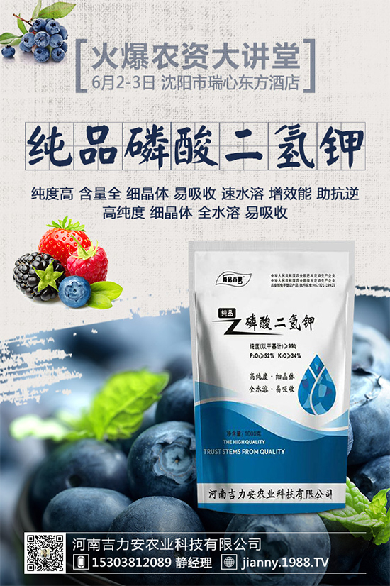 大蔥軟腐病危害這么大，到底該如何防治？大蔥軟腐病的癥狀及防治方法