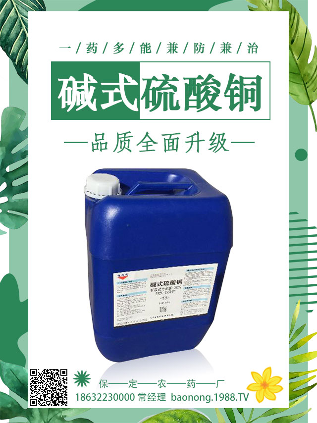 紅小豆病蟲(chóng)害怎么防治？紅小豆病蟲(chóng)害防治技巧