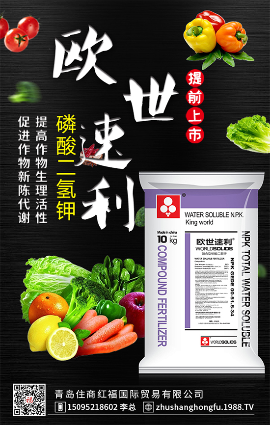 紅薯膨大期怎么追肥好？紅薯塊根膨大期施肥方法！