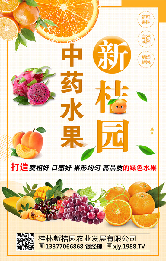 大蔥干尖怎么回事？大蔥干尖防治措施！