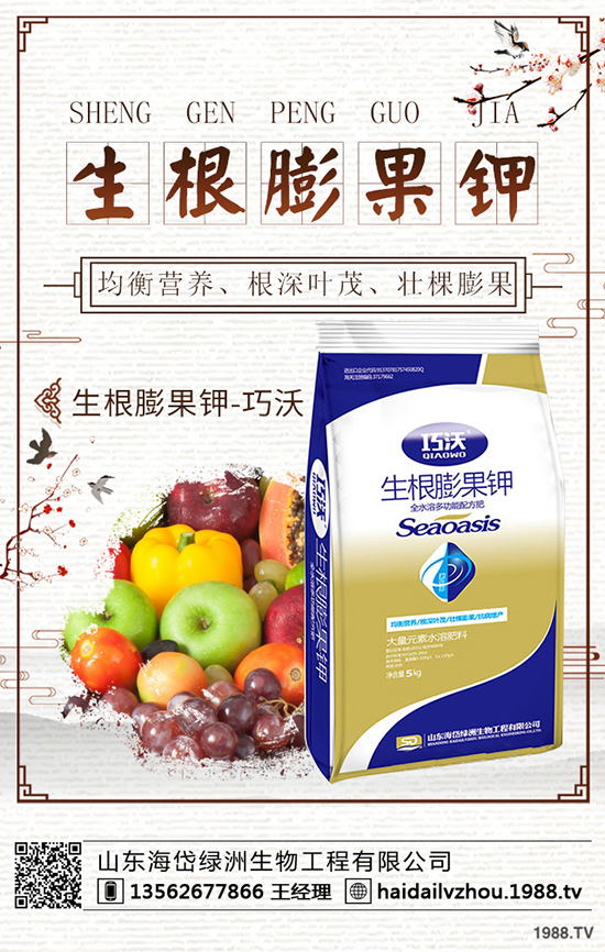     春節(jié)期間！復合肥行情不溫不火！2020-1-31今日最新復合肥價格早報！