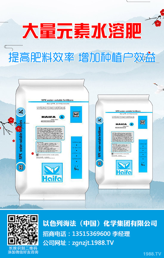     2020春節(jié)期間！鉀肥行情弱勢(shì)！1月31日今日鉀肥價(jià)格早報(bào)！