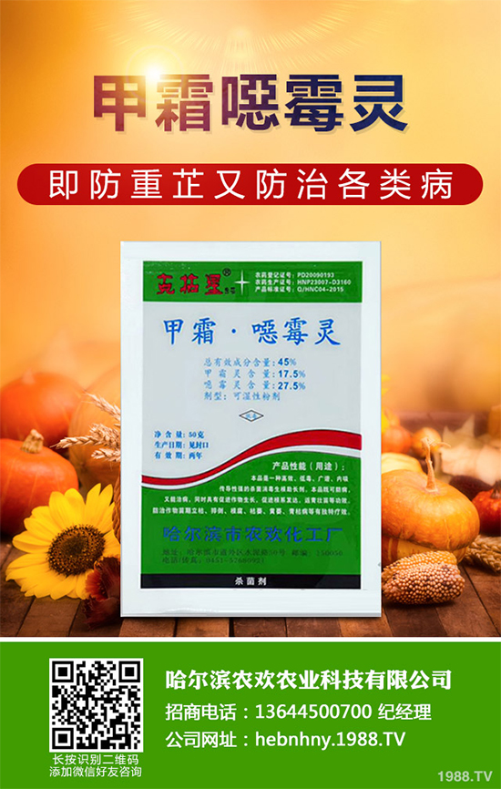 王銅農(nóng)藥價格