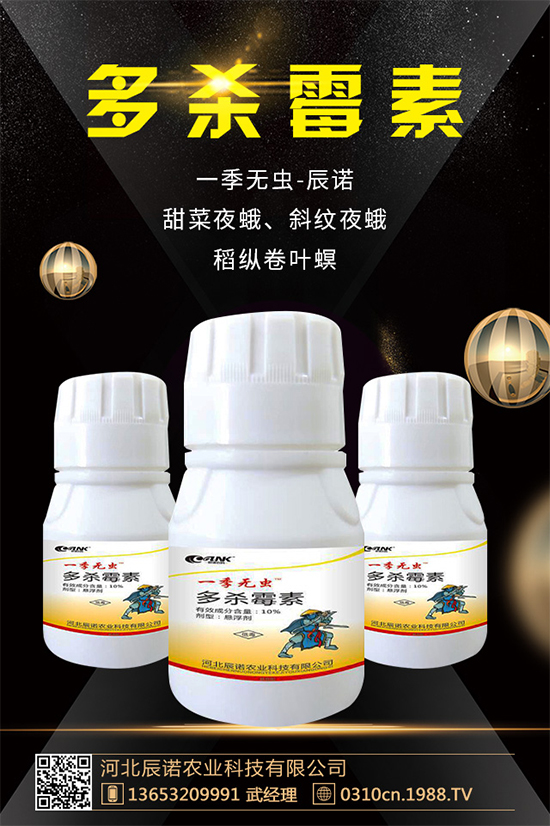 丙溴磷農(nóng)藥價格