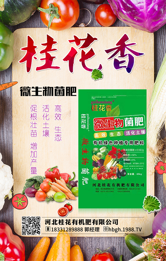 龍眼施肥幼樹(shù)的目的與好處你知道嗎？