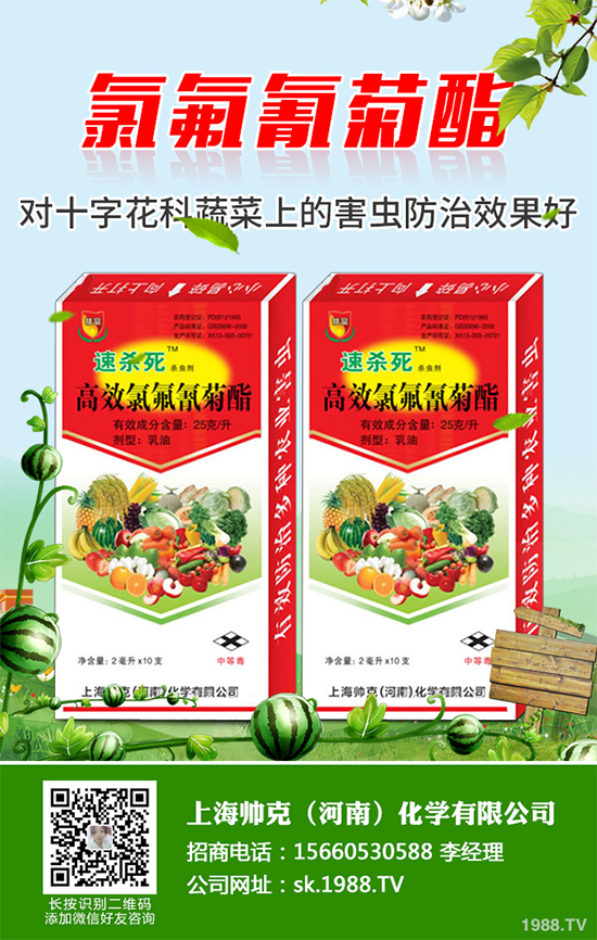     殺蟲單農(nóng)藥價格