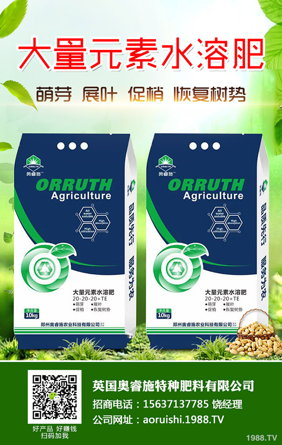     2020-1-16鉀肥國際價格進一步走低！今日鉀肥價格早報！