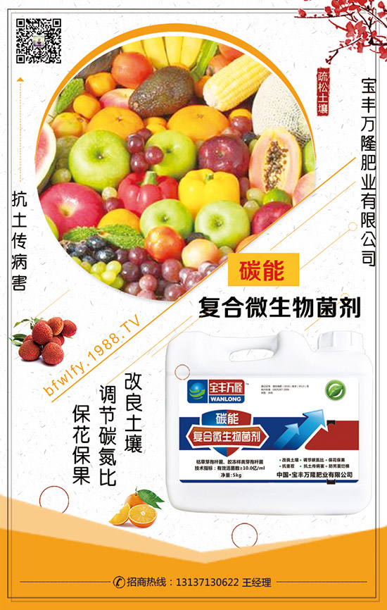 磷銨儲(chǔ)報(bào)價(jià)會(huì)如何變動(dòng)？國(guó)內(nèi)磷銨價(jià)格走勢(shì)及交易日評(píng)2020-1-18