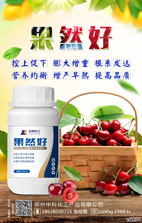 蘋(píng)果花臉病有哪些癥狀?蘋(píng)果花臉病原因及防治!