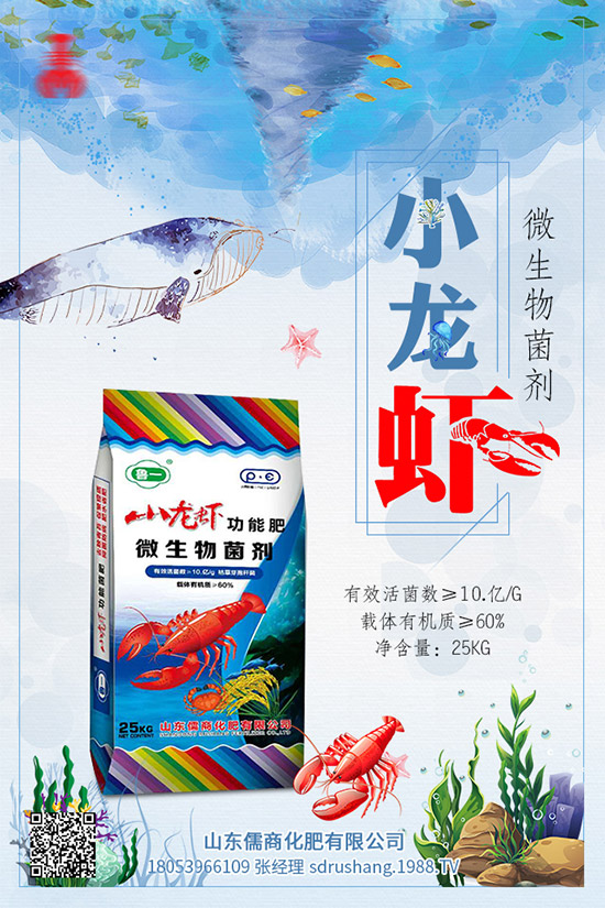     2020開年之初！磷肥價格回升？最新磷酸一銨二銨行情走勢分析！