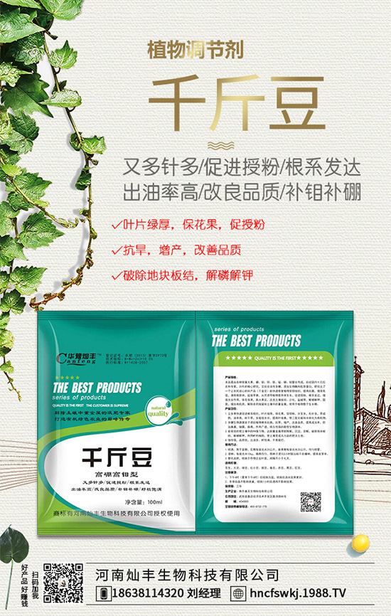     磷酸二銨最新報(bào)價(jià)來了！2020-1-7今日二銨價(jià)格行情預(yù)測！