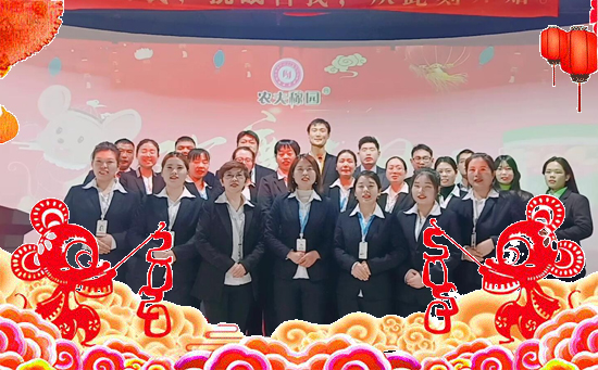 ���r(n��ng)��ڈ@��ףȫ��(gu��)������2020������옷(l��)���f(w��n)�����⣡ؔ(c��i)�\(y��n)������