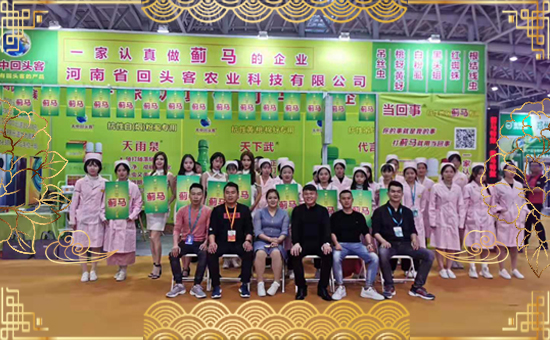 �����^���r(n��ng)�I(y��)��ף�������ļ��ˣ�������\����ס������ؔԴ�L�L����