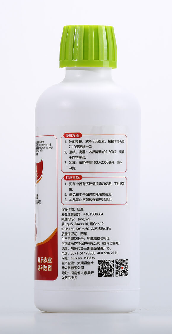 血緣氨基酸（1000ml）-血玲瓏-紅樂4