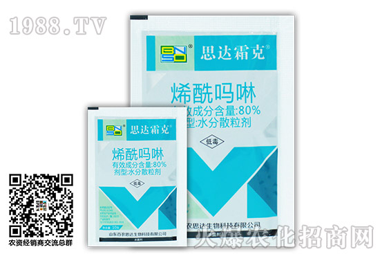 2020.10.23嘧菌酯價格行情