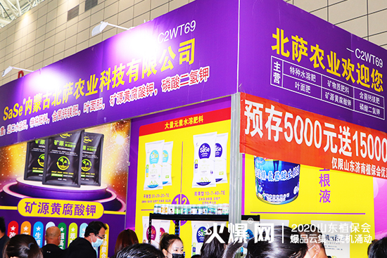 2020ɽ�|ֲ���������_�r(n��ng)�I(y��)չλ���^���ӣ���ԃ������C2WT69��