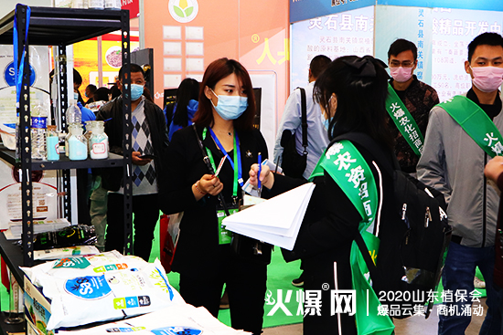 2020ɽ�|ֲ���������_�r(n��ng)�I(y��)չλ���^���ӣ���ԃ������C2WT69��