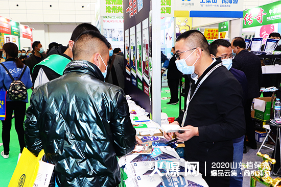 2020ɽ�|ֲ���������_�r(n��ng)�I(y��)չλ���^��������ԃ������C2WT69��