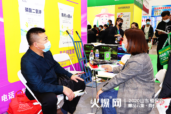 2020ɽ�|ֲ���������_�r(n��ng)�I(y��)չλ���^��������ԃ���࣡C2WT69��