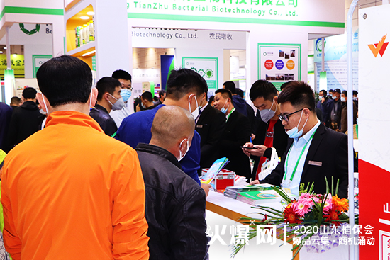 �y�ֹ��M(j��n)������(chu��ng)�x����2020ɽ�|ֲ����(hu��)���f(w��n)������չλ̖(h��o)��C1T18!