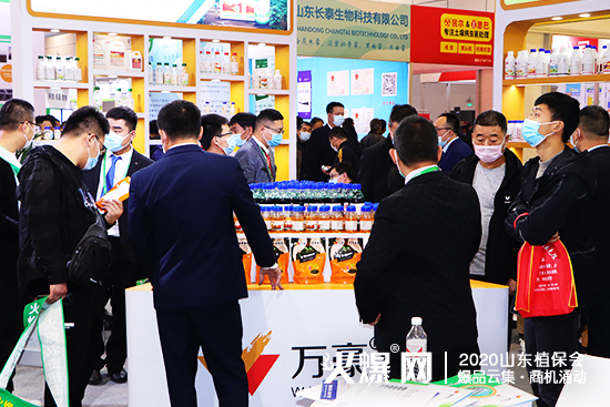 �y�ֹ��M(j��n)������(chu��ng)�x�ͣ�2020ɽ�|ֲ����(hu��)���f(w��n)������չλ̖(h��o)��C1T18!