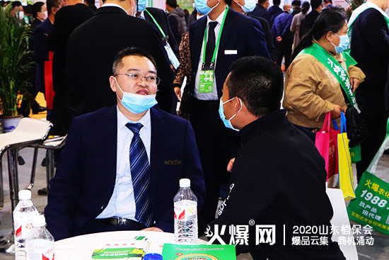 �y�ֹ��M(j��n)������(chu��ng)�x�ͣ�2020ɽ�|ֲ����(hu��)���f(w��n)������չλ̖(h��o)��C1T18!