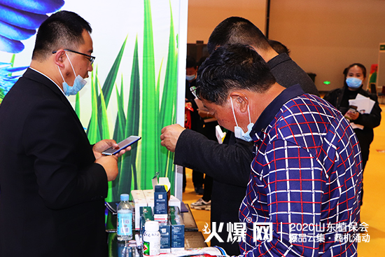 山東申苒在2020山東植保會上閃亮登場，大放光彩！