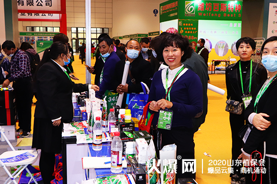 山東申苒在2020山東植保會上閃亮登場，大放光彩！