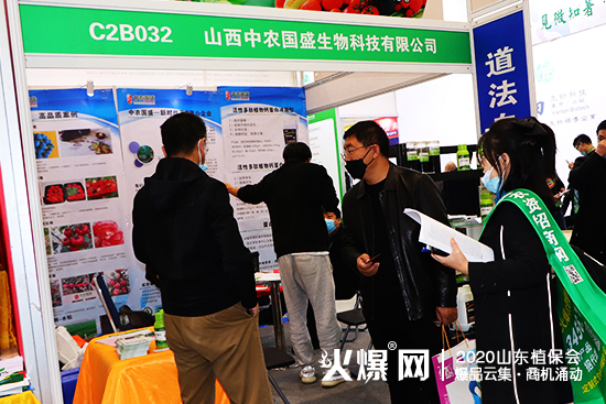 精彩不斷！中農(nóng)國盛與您相約2020濟(jì)南植保會，展位號：C2B032！
