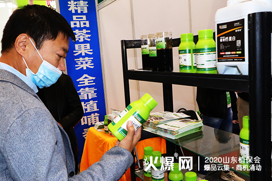 精彩不斷！中農(nóng)國盛與您相約2020濟(jì)南植保會，展位號：C2B032！