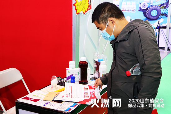 2020山東植保會(huì)，田地樂(lè)驚艷亮相，期待您到來(lái)！展位號(hào)：C2WT108！
