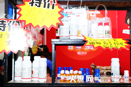 2020山東植保會(huì)，田地樂(lè)驚艷亮相，期待您到來(lái)！展位號(hào)：C2WT108！