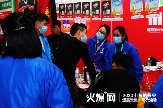 2020山東植保會(huì)，田地樂(lè)驚艷亮相，期待您到來(lái)！展位號(hào)：C2WT108！