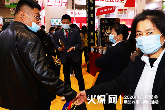    山東諾誠金亮相2020山東植保會，火爆全場！展位號：C1T75!
