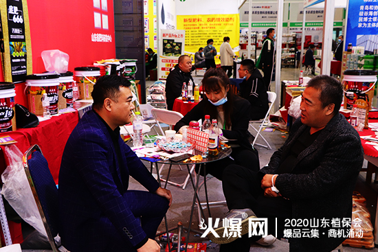 爆品發(fā)布，大量商機(jī)！2020山東植保會，昆騰生物展位號：C2WT27！